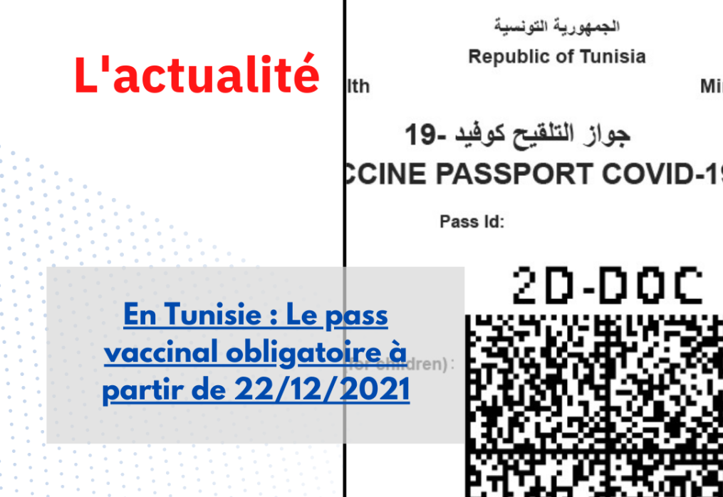 En Tunisie : Le pass vaccinal obligatoire à partir de 22/12/2021